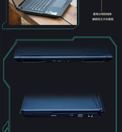 神舟商城官网 一站式选购神舟全系产品与电脑外设