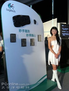 罗技发布多款个人电脑外设旗舰产品，引领高效与舒适新体验