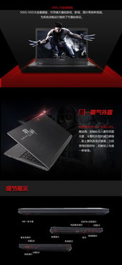 神舟商城官网 一站式选购神舟电脑及外设产品