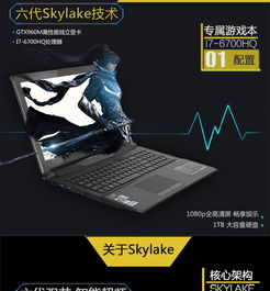 神舟商城官网 一站式选购神舟笔记本、台式机、平板及专业电脑外设