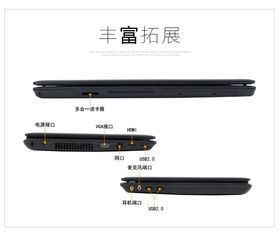 神舟商城官网 一站式选购神舟笔记本、台式机、平板电脑及专业电脑外设