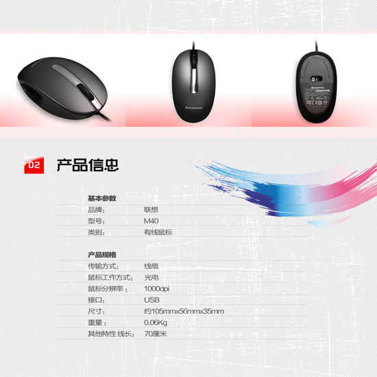 高效办公搭档 联想M40A鼠标与ACTTO NBS-03S托架体验与价值剖析
